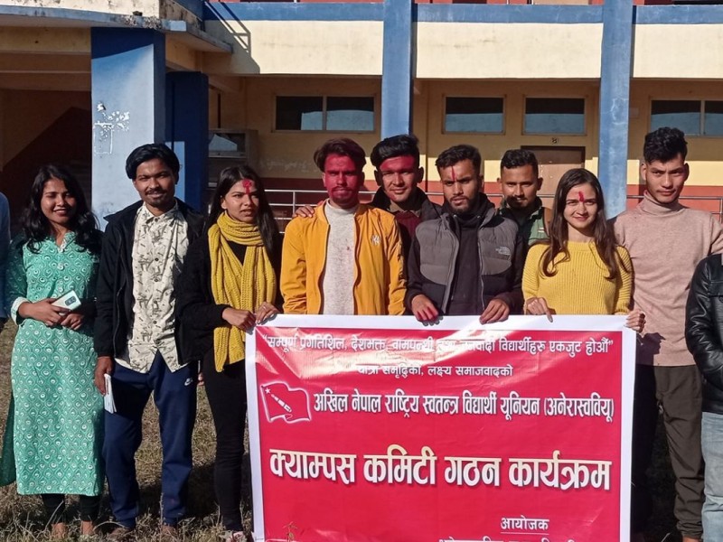 एमयु अनेरास्ववियू क्याम्पस कमिटी अध्यक्षमा कविन्द्र